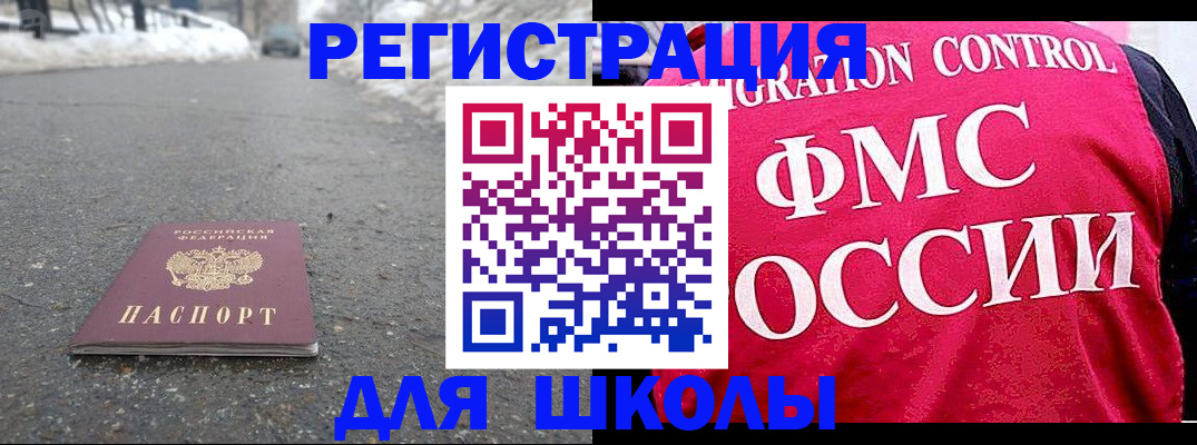 временная регистрация госуслуги в Шарье