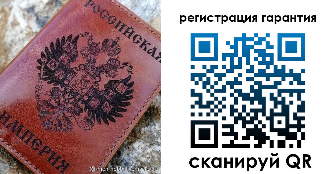 временная прописка в Шарье