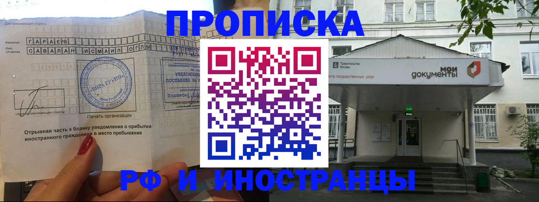 пропишу в квартире в Шарье