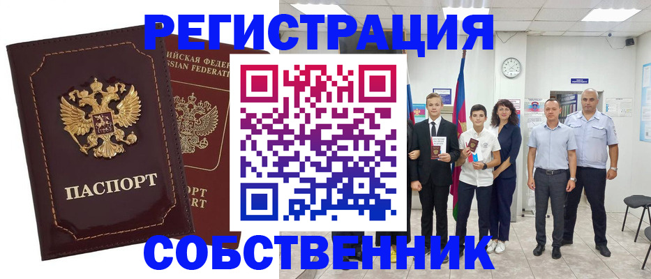 регистрация для дет. сада в Шарье