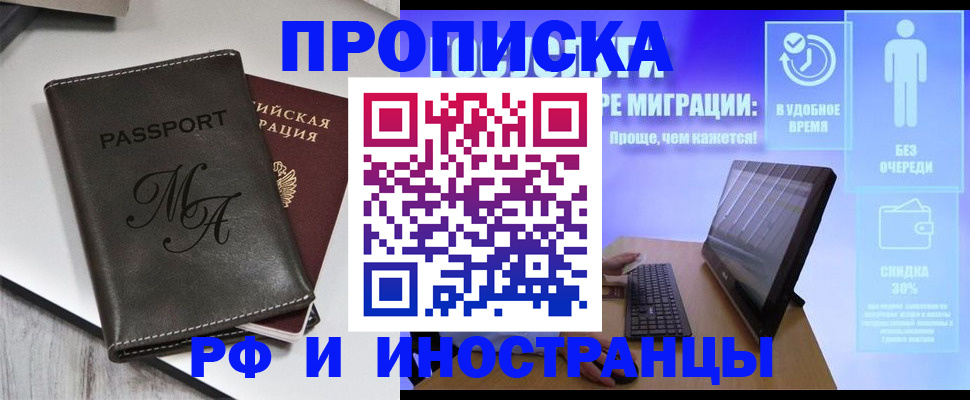 найти адрес прописки в Шарье