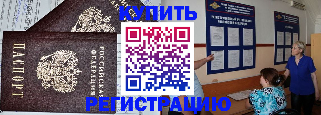 регистрация для дет. сада в Шарье